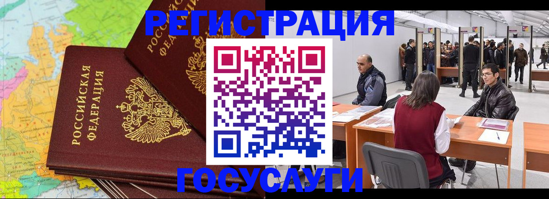 форма 3 в Яхроме