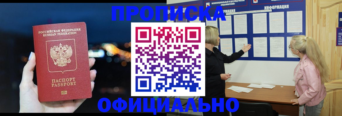 форма 3 в Яхроме