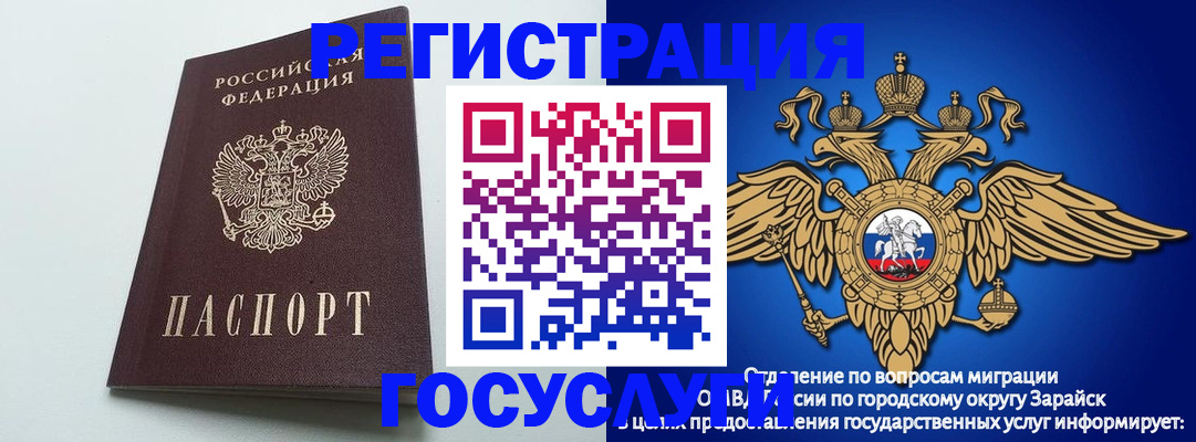 форма 3 в Яхроме